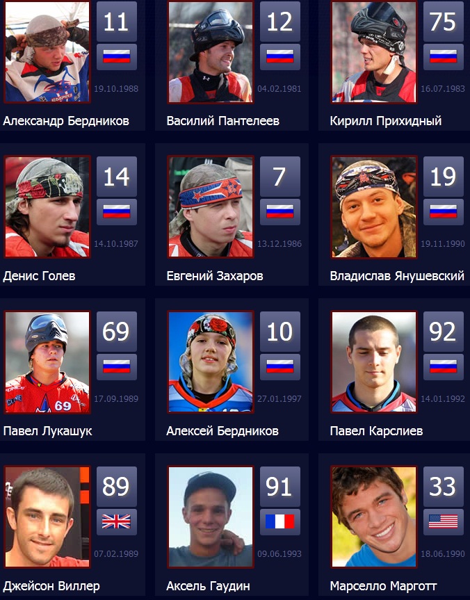 Official 2012 Russian Legion/Boston Red Legion PSP Roster